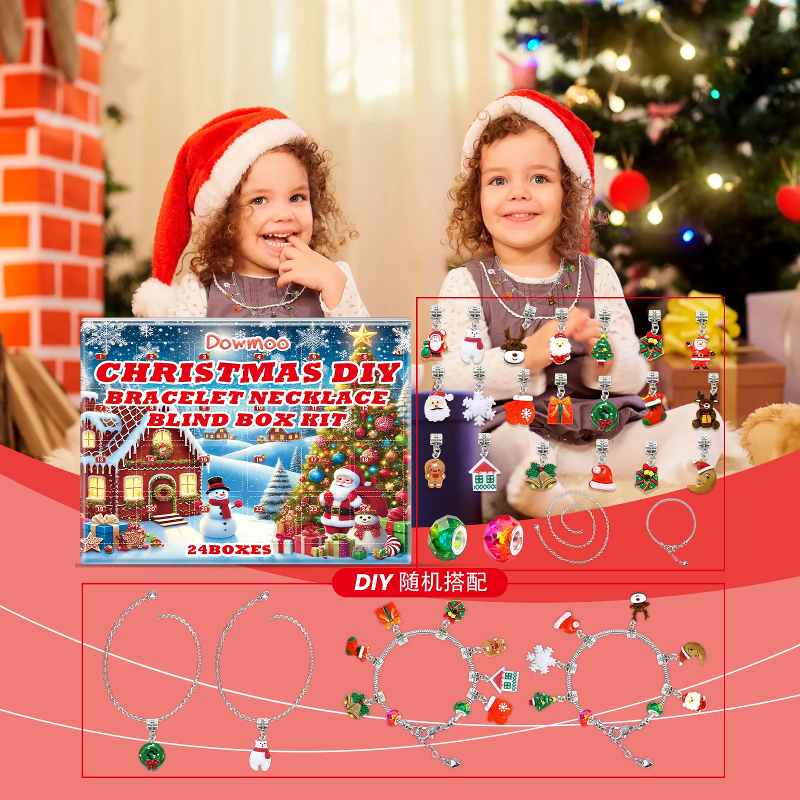dowmoo 24grid christmas bracelet blind box DO D02 0006 02 243
